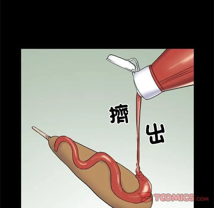 漫画《刺激的部队生活》第38话第56张图