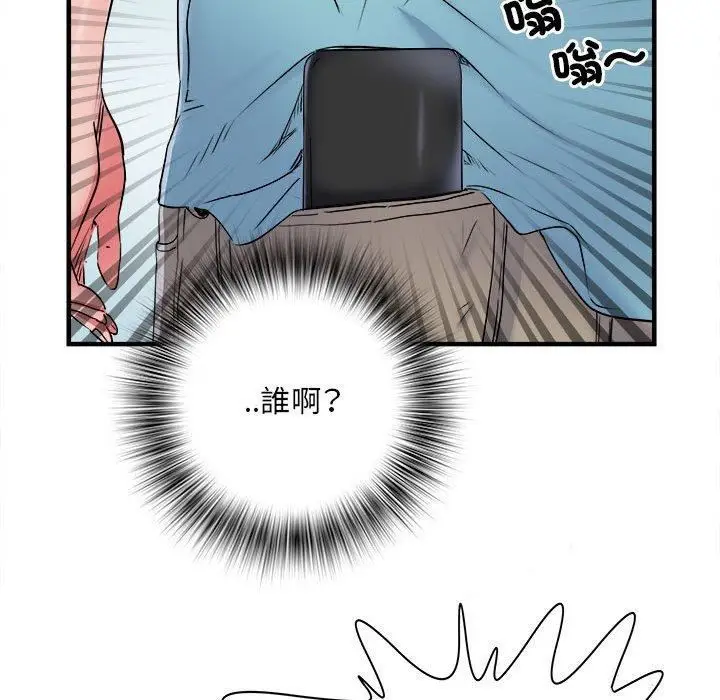 漫画《刺激的部队生活》第38话第63张图