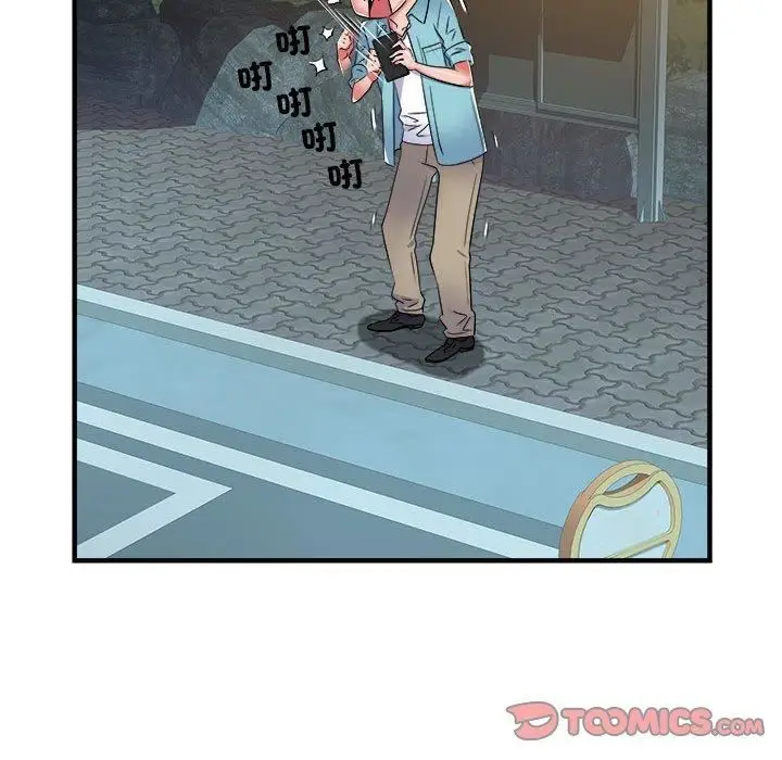漫画《刺激的部队生活》第38话第68张图