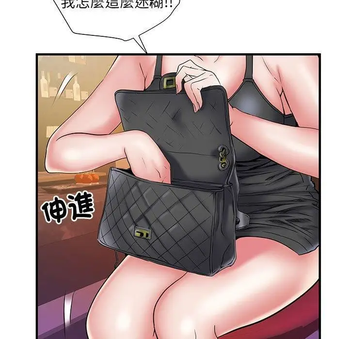 漫画《刺激的部队生活》第38话第7张图