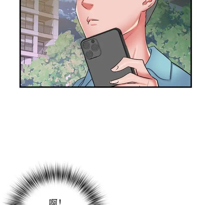 漫画《刺激的部队生活》第38话第71张图