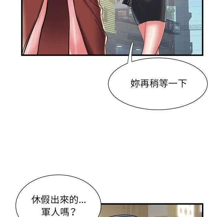 漫画《刺激的部队生活》第38话第81张图