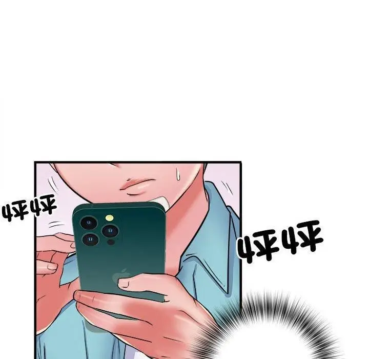 漫画《刺激的部队生活》第38话第83张图