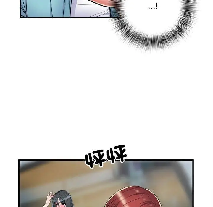 漫画《刺激的部队生活》第38话第84张图