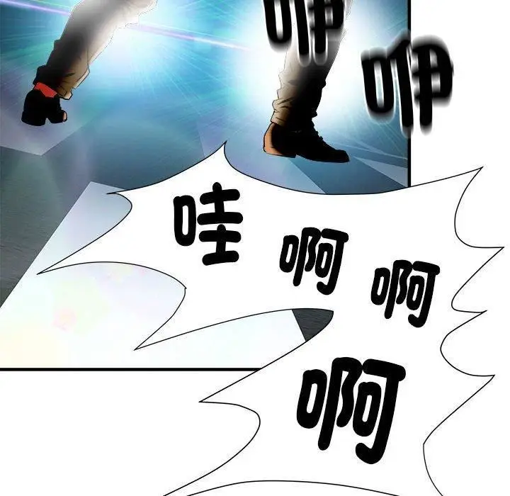 漫画《刺激的部队生活》第38话第96张图