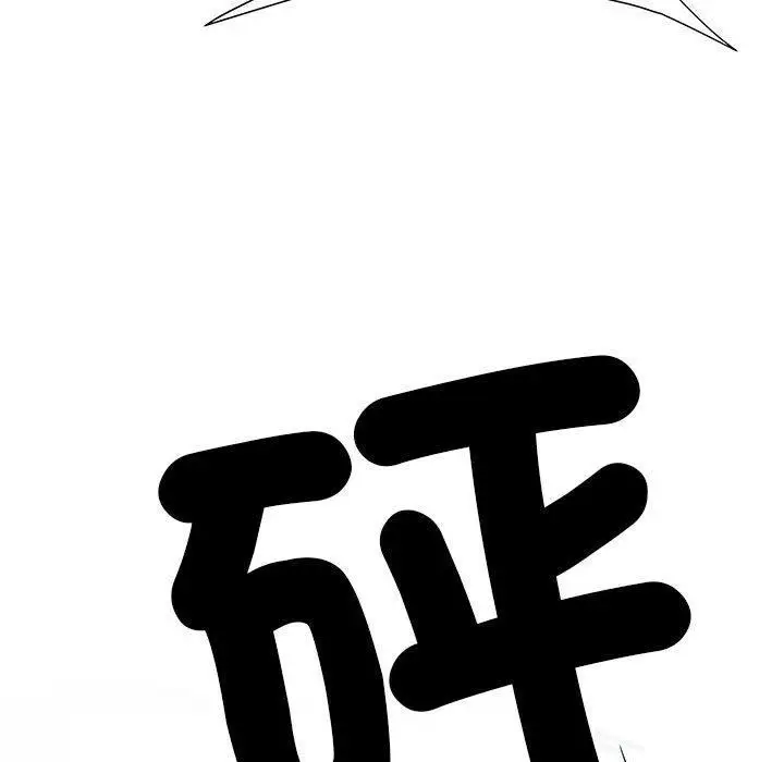 漫画《刺激的部队生活》第38话第97张图