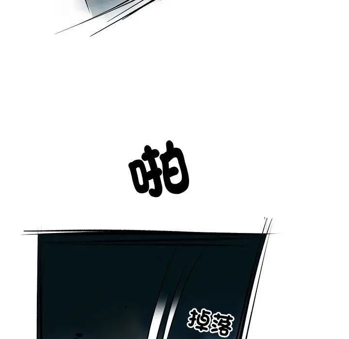 漫画《刺激的部队生活》第38话第99张图