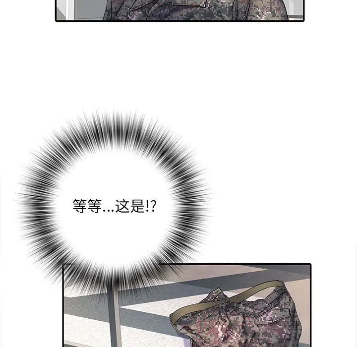漫画《刺激的部队生活》第13话第11张图