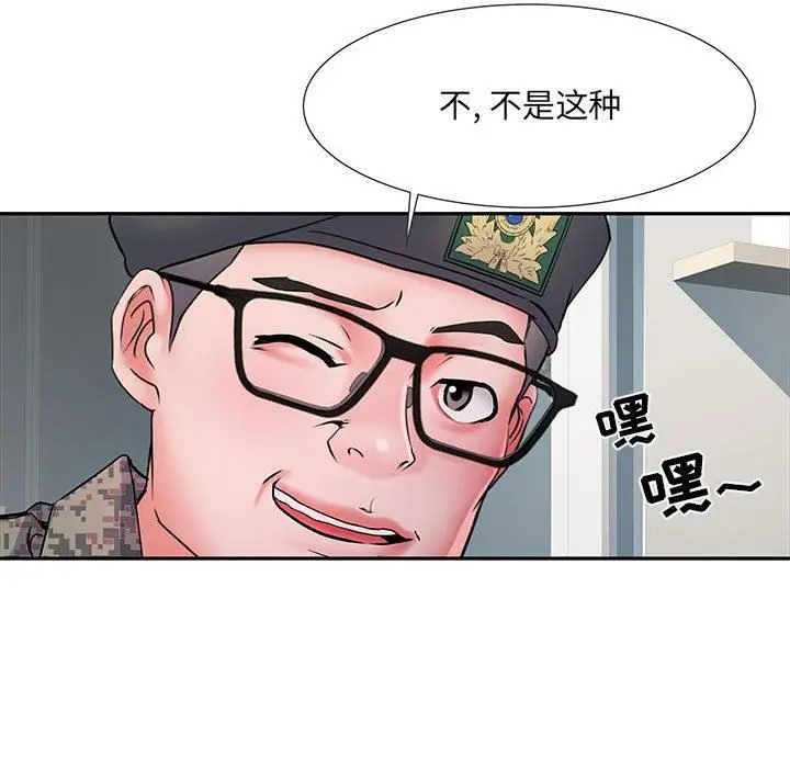 漫画《刺激的部队生活》第13话第115张图