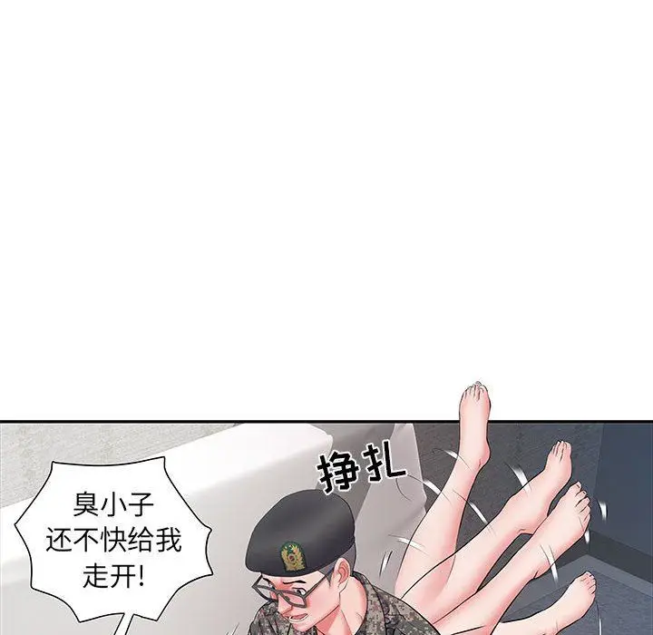 漫画《刺激的部队生活》第13话第119张图
