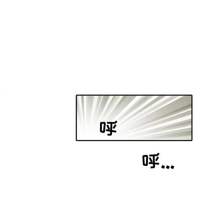漫画《刺激的部队生活》第13话第124张图