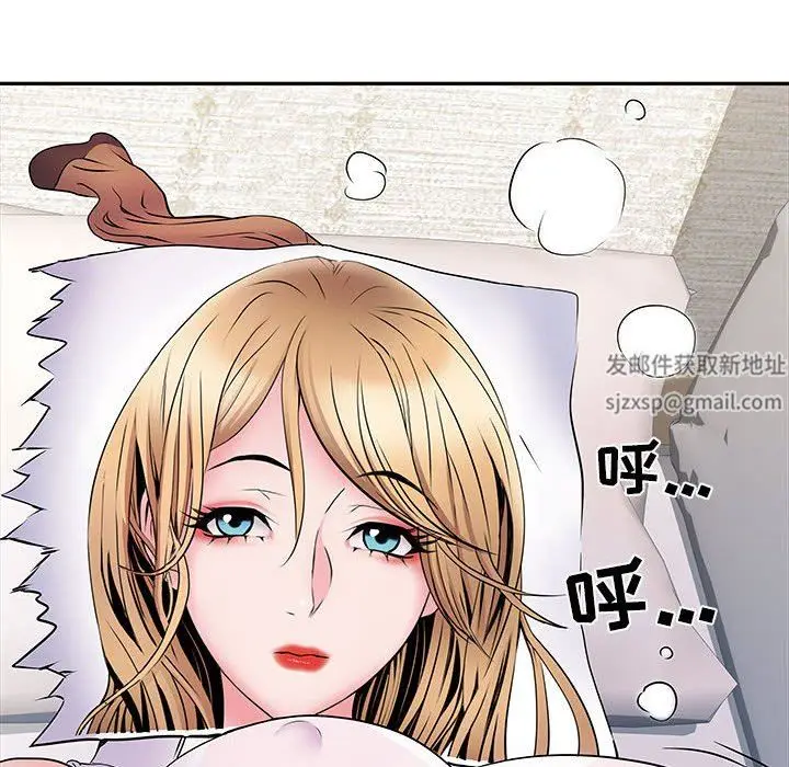 漫画《刺激的部队生活》第13话第125张图