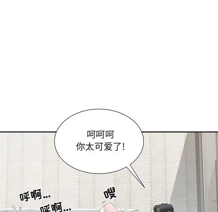 漫画《刺激的部队生活》第13话第127张图