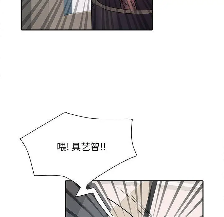 漫画《刺激的部队生活》第13话第16张图