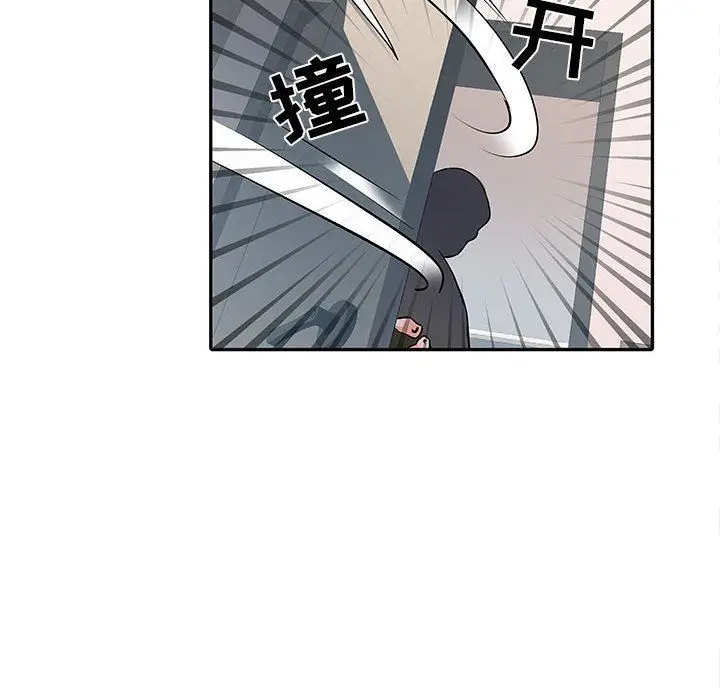 漫画《刺激的部队生活》第13话第17张图