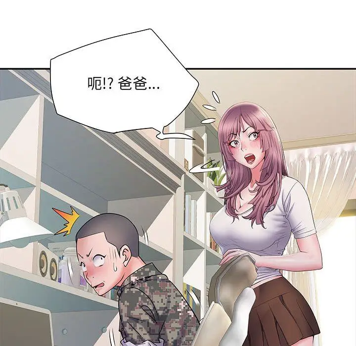 漫画《刺激的部队生活》第13话第18张图