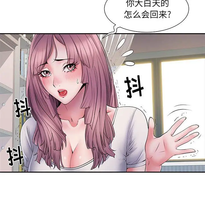 漫画《刺激的部队生活》第13话第23张图