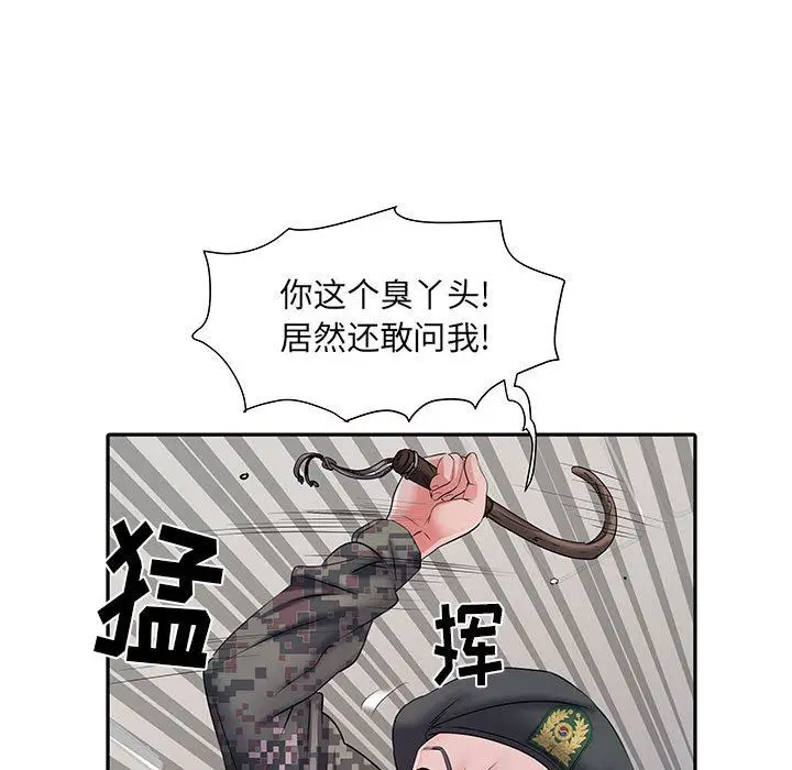 漫画《刺激的部队生活》第13话第24张图