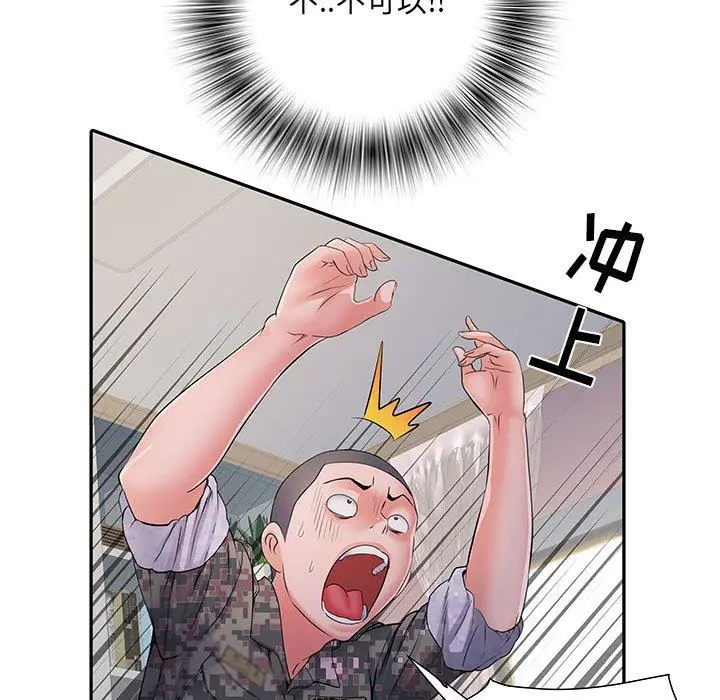 漫画《刺激的部队生活》第13话第26张图