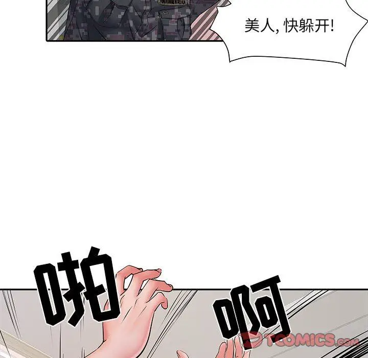 漫画《刺激的部队生活》第13话第27张图