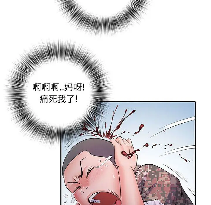 漫画《刺激的部队生活》第13话第29张图