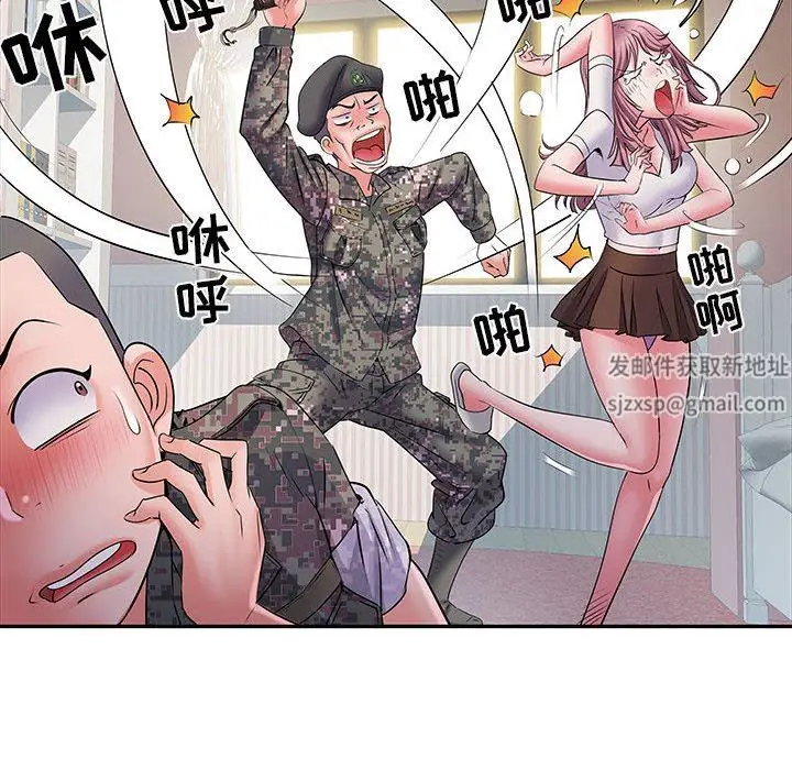 漫画《刺激的部队生活》第13话第31张图