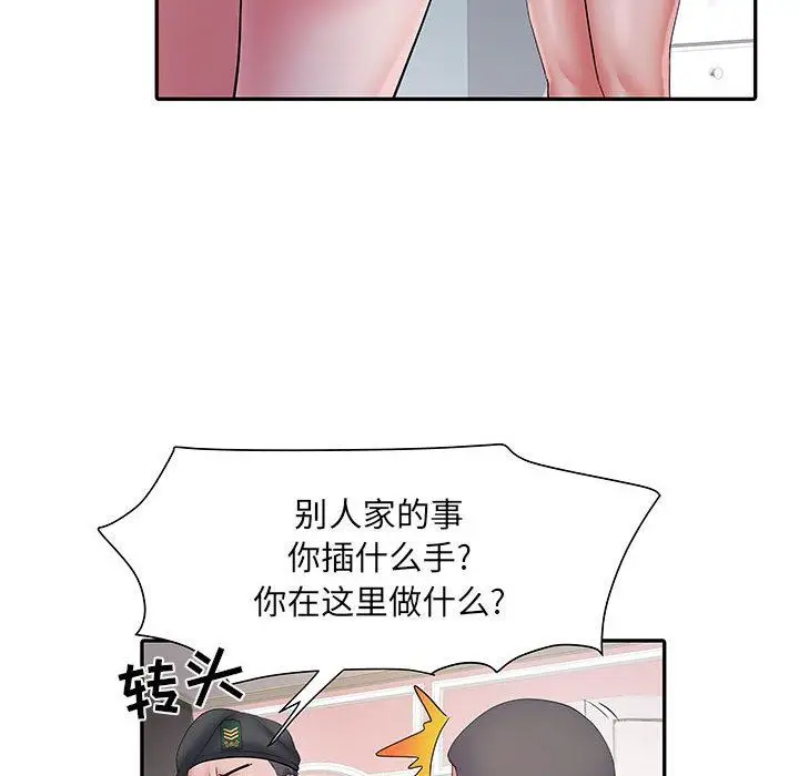 漫画《刺激的部队生活》第13话第35张图