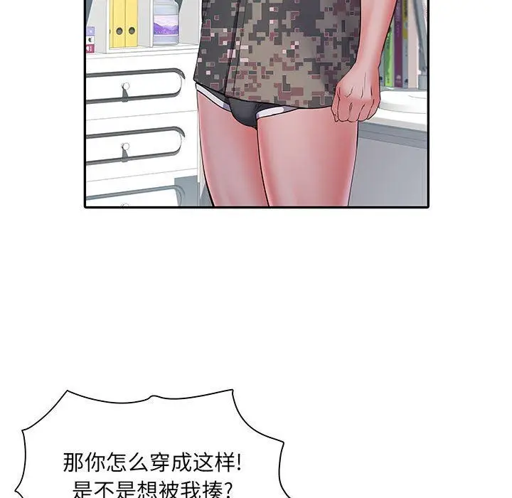 漫画《刺激的部队生活》第13话第38张图