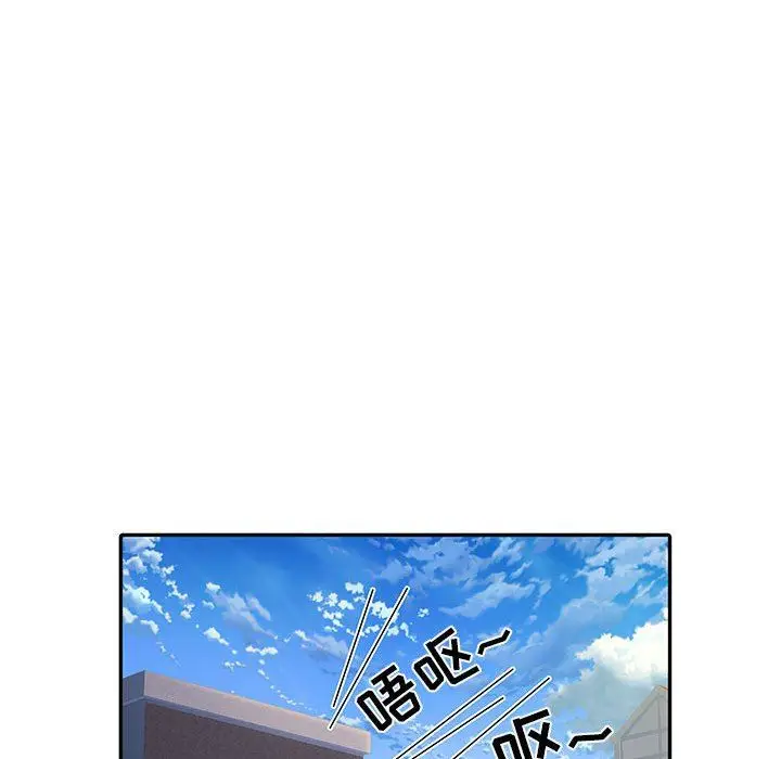 漫画《刺激的部队生活》第13话第43张图