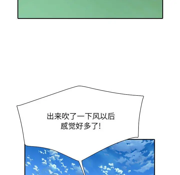 漫画《刺激的部队生活》第13话第46张图