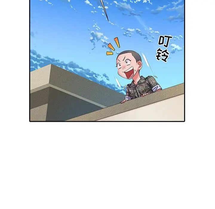 漫画《刺激的部队生活》第13话第47张图