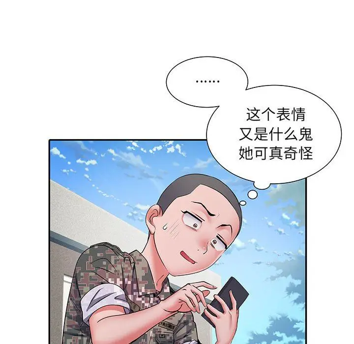 漫画《刺激的部队生活》第13话第50张图