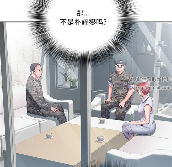 漫画《刺激的部队生活》第13话第53张图