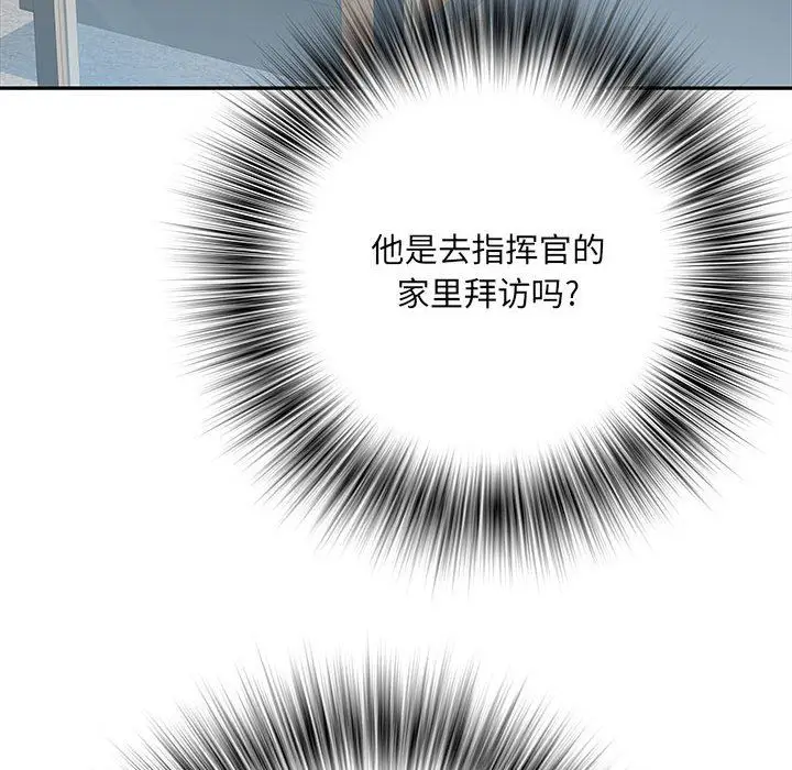 漫画《刺激的部队生活》第13话第54张图