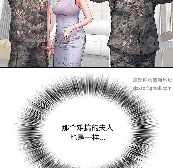 漫画《刺激的部队生活》第13话第56张图
