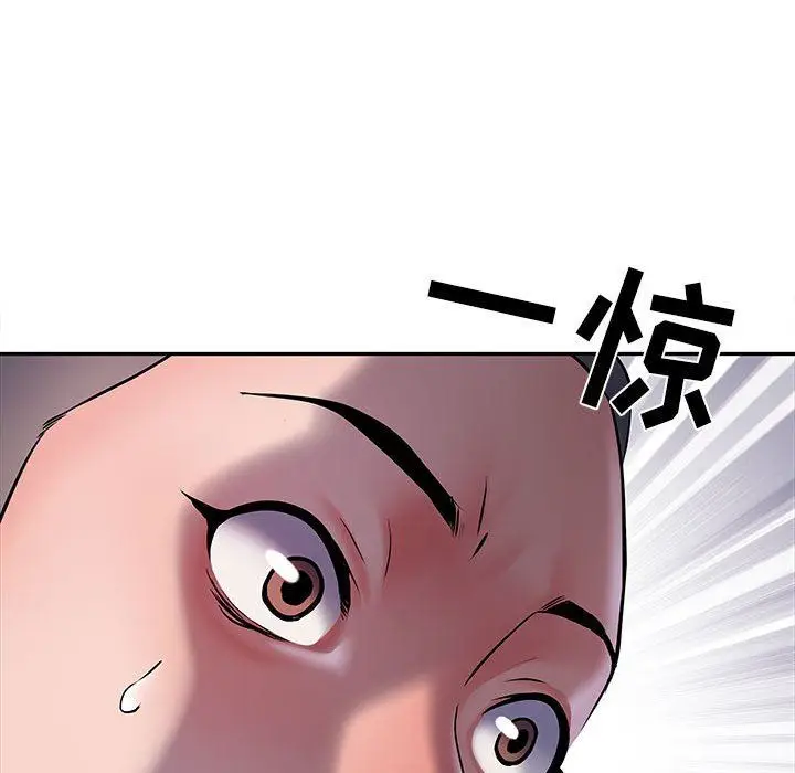 漫画《刺激的部队生活》第13话第59张图