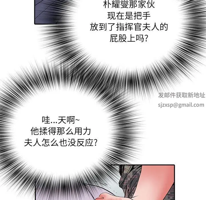 漫画《刺激的部队生活》第13话第62张图