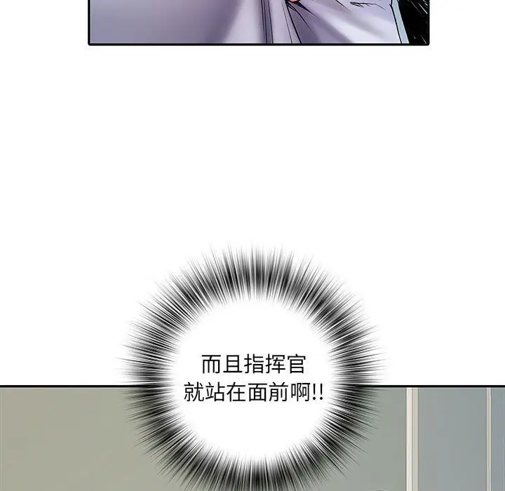 漫画《刺激的部队生活》第13话第65张图