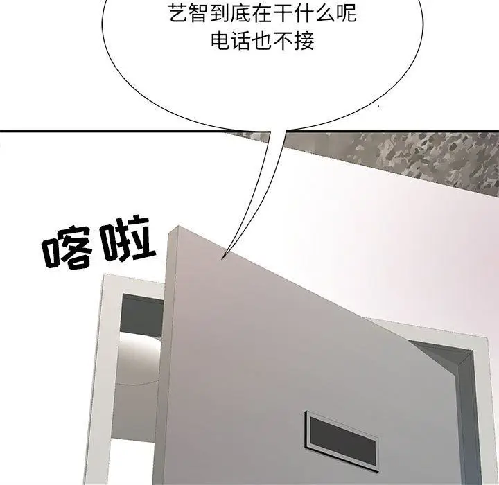 漫画《刺激的部队生活》第13话第7张图