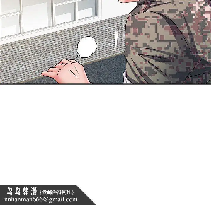 漫画《刺激的部队生活》第13话第71张图