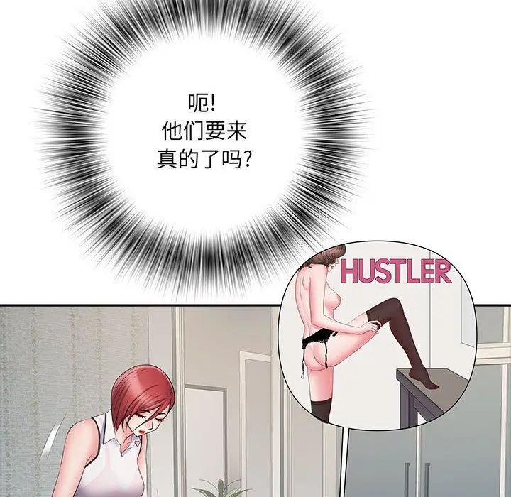 漫画《刺激的部队生活》第13话第73张图