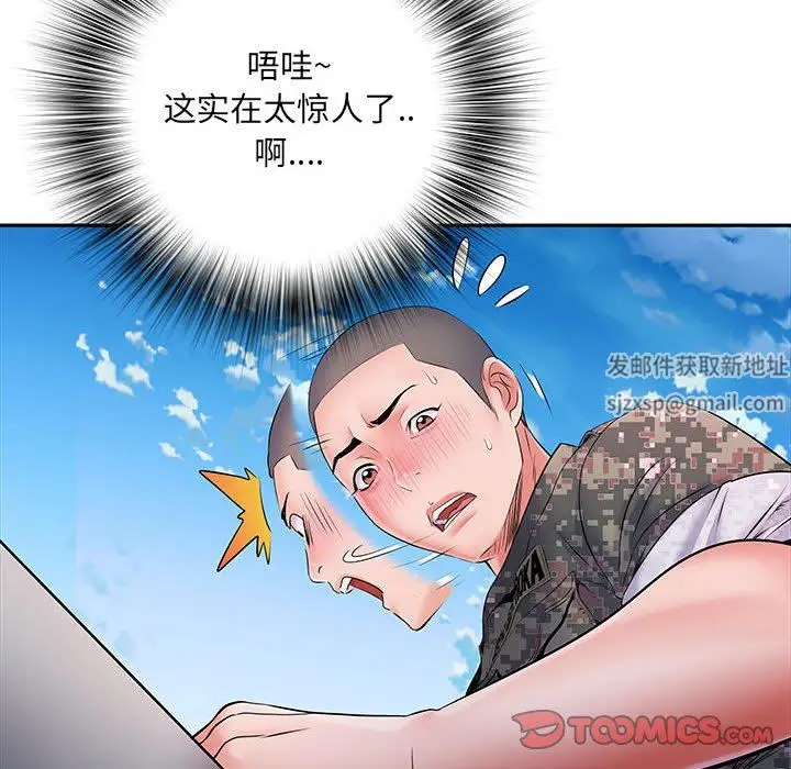 漫画《刺激的部队生活》第13话第75张图