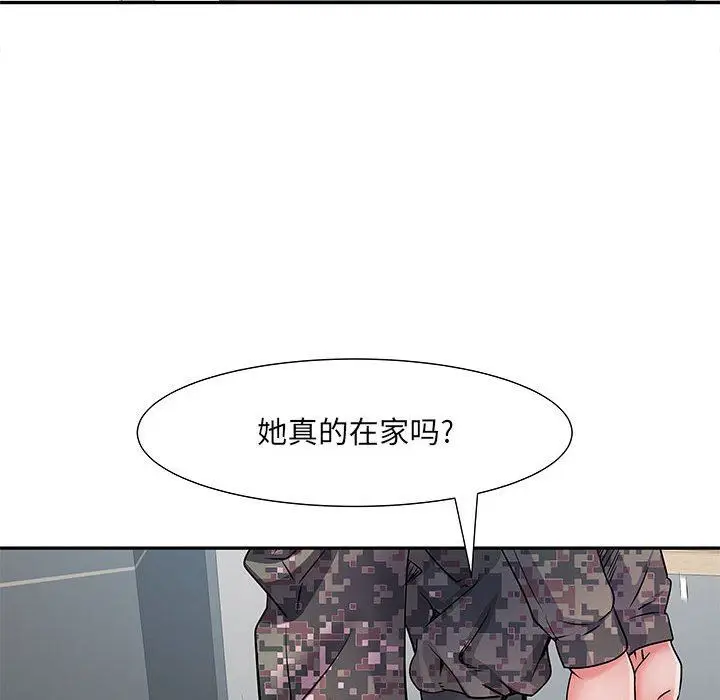 漫画《刺激的部队生活》第13话第8张图