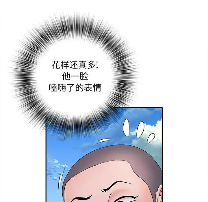漫画《刺激的部队生活》第13话第81张图