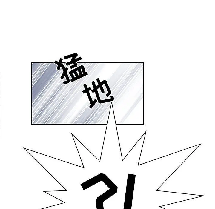 漫画《刺激的部队生活》第13话第83张图