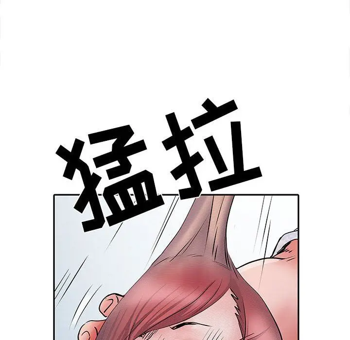 漫画《刺激的部队生活》第13话第87张图