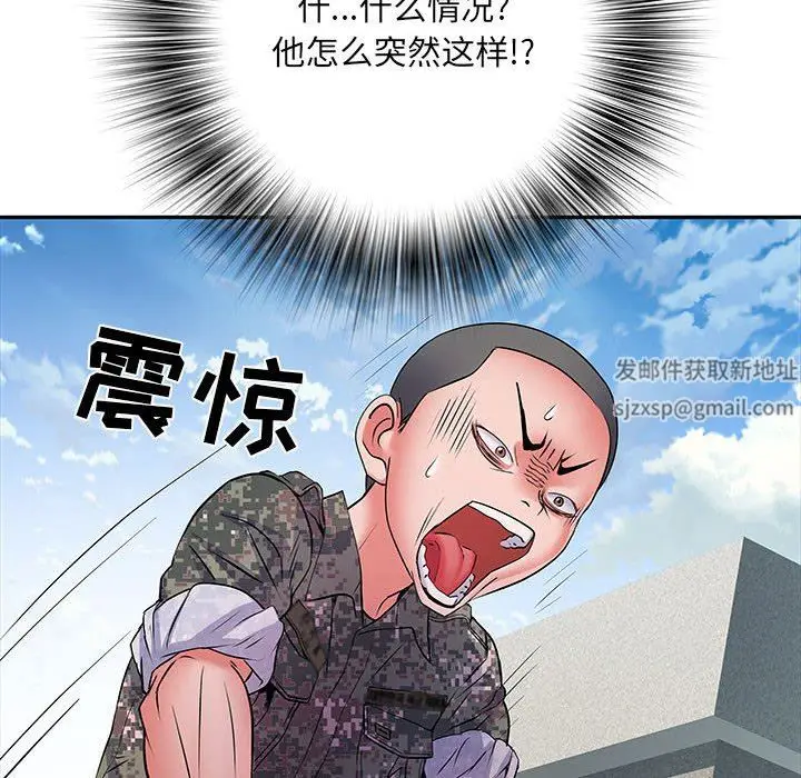 漫画《刺激的部队生活》第13话第89张图