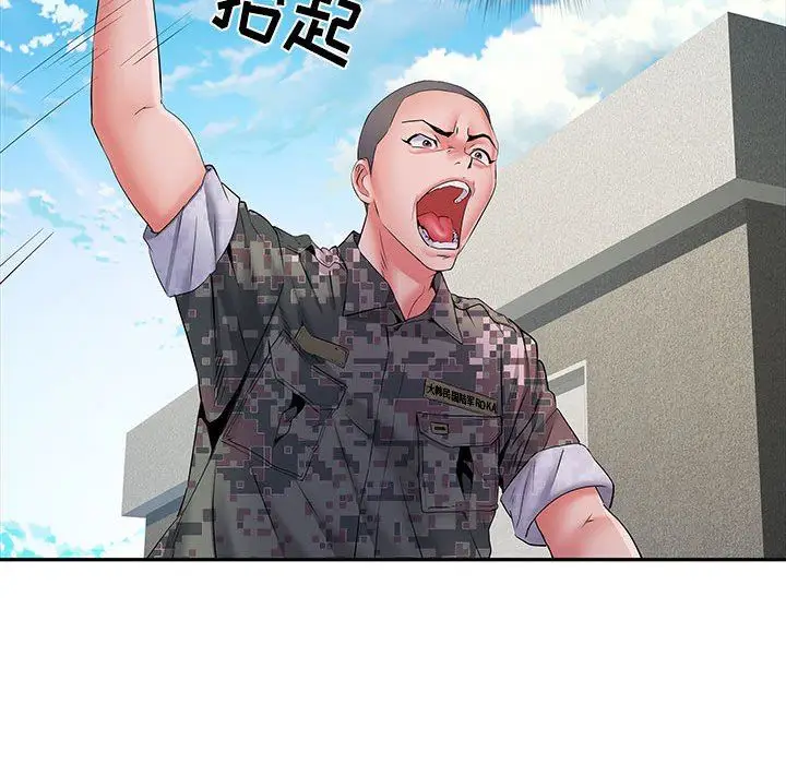 漫画《刺激的部队生活》第13话第96张图