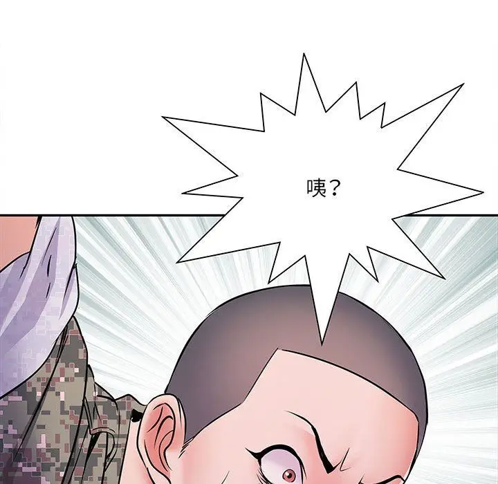 漫画《刺激的部队生活》第13话第97张图