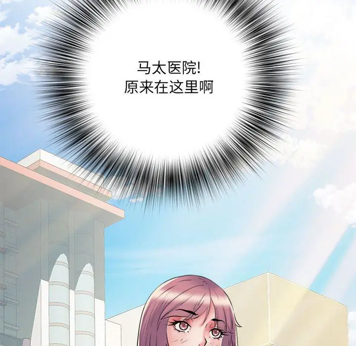 漫画《刺激的部队生活》第36话第110张图